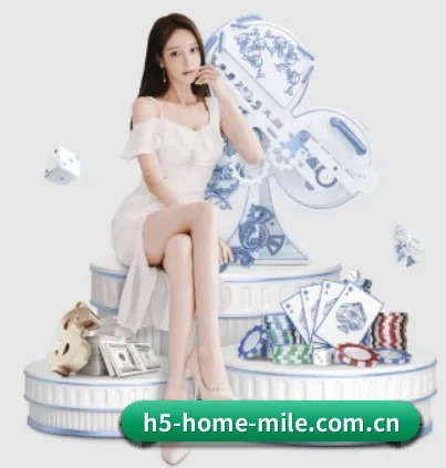 h5-home-mile.com.cn APP